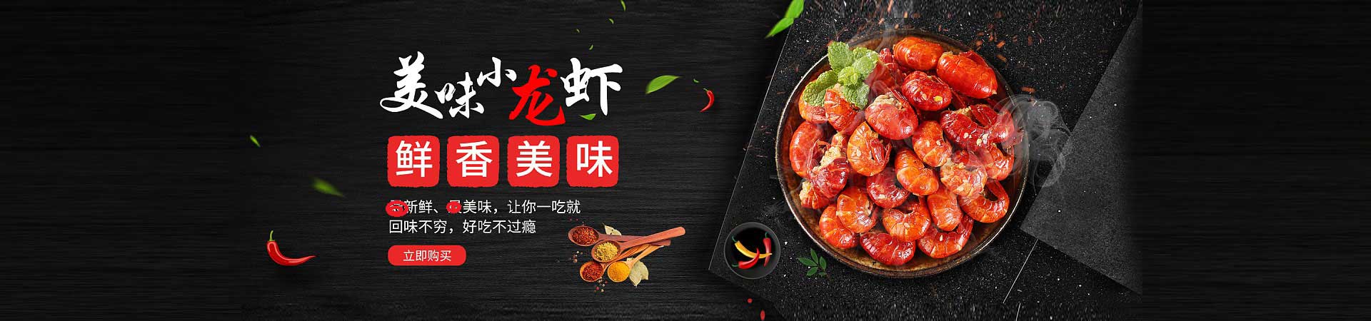 塔什库尔干烤串